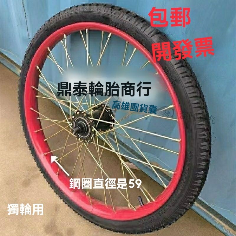 熱賣、充氣輪加小軸獨輪26x21/2架子車手推車人力車家用垃圾車獨輪車