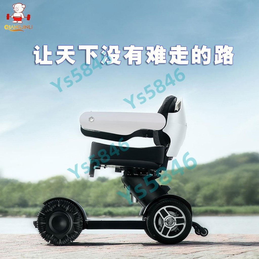 「免開發票」強勁力高端智能老年代步車四輪成人電動車殘疾人全自動輪椅助力車