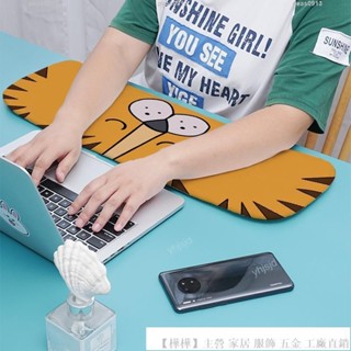 [批發]卡通海綿手胳膊肘墊墊鍵盤鼠標手辦公桌面護肘托護腕趴睡鼠標墊