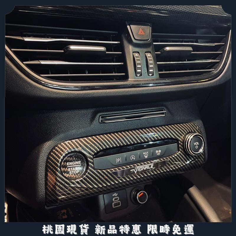 🔥桃園現貨🔥FORD Focus mk4.5 wagon MK4.5 5D 冷氣面板 音響面板 超仿真 5D轉印碳纖