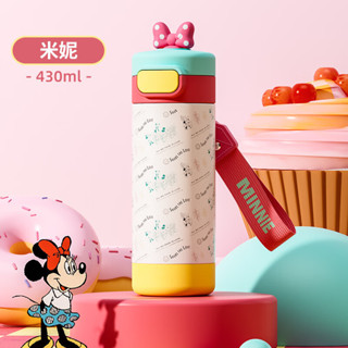 Disney攜帶兒童迪士尼水壺直飲杯水杯保溫杯外出寶寶316水杯（）不銹鋼HM3496N