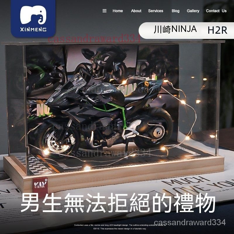 ✅川崎H2r摩托車模型玩具仿真合金 機車川崎 Kawasaki Ninja H2R 重機 H2