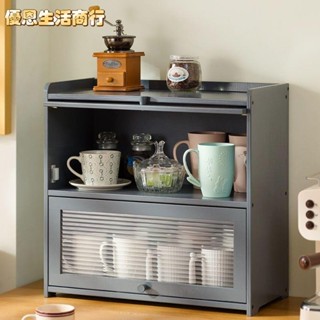 🔷優恩生活商行🔷復古水杯櫃 酒櫃展示櫃 碗盤杯子收納櫃 玻璃櫃 木質櫥櫃帶拉門 防塵收納櫃 咖啡玻璃杯架 層架 置物