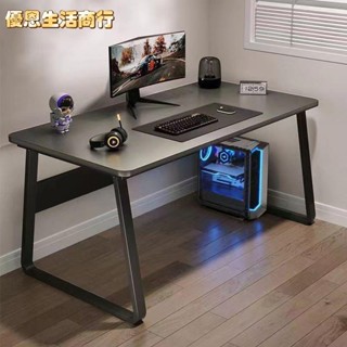 🔷優恩生活商行🔷【免運】輕奢U型腳架電腦桌臺式桌家用電競桌辦公電腦桌臥室桌子多功能電腦桌桌子書桌電腦桌學生寫字桌遊戲