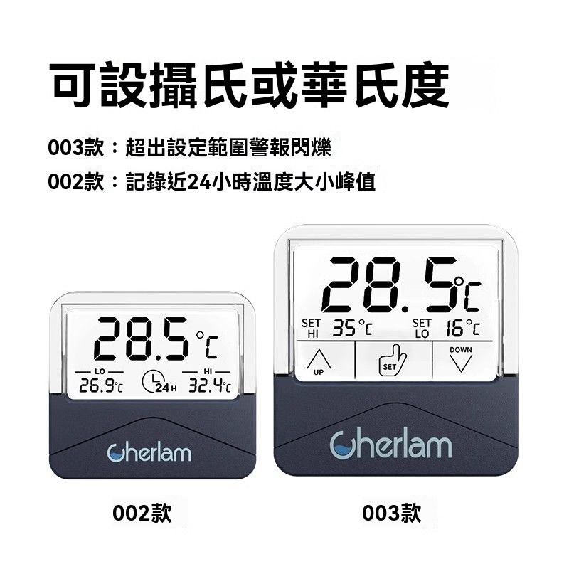 水族溫度計 魚缸溫度計 數字溫度計 防水溫度計 電子溫度計  Cherlam魚缸溫度計高精度顯示屏電子測水溫探頭小型外貼