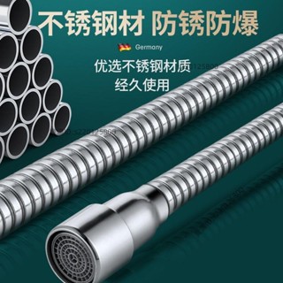 臺灣出貨-水龍頭延伸器 水龍頭 延伸器 防濺水神器轉換接頭口多功能廚房萬向加長管💖超實惠💖超實惠💖超實惠