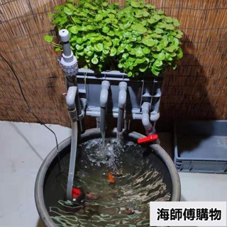 【魚池過濾器 周轉箱 三天淨水 水循環過濾系統】限時免運陶盆過濾滴流過濾盒魚缸池凈水增氧diy幹濕分離周轉箱海師傅購物