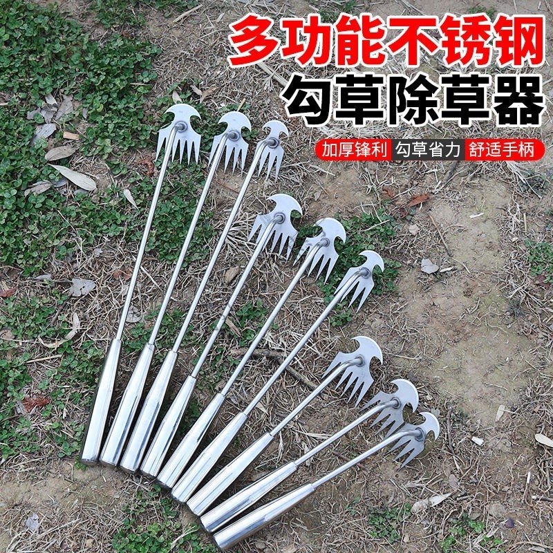 臺灣出貨 除草機 除草工具 除草神器 拔草器 除草器 拔草除草神器連根鋤草工具多功能傢農用不銹鋼挖野菜剷起挖雜草鈎