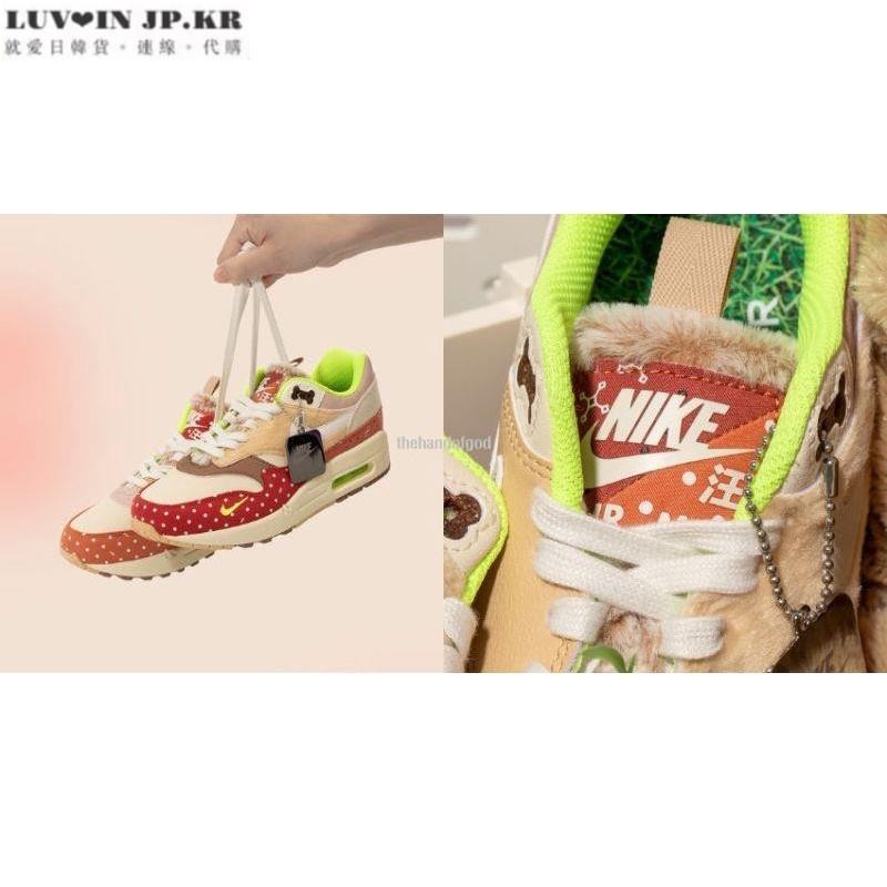 Nike Air Max 1 Prm "Best Friend"田園犬主題 彩色拼接 DR2553-111男女鞋