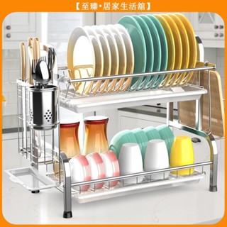 至臻 不銹鋼304雙層碗盤瀝水架 廚房水槽置物架 廚房架 家用餐具瀝水架 碗筷碟餐具收納架