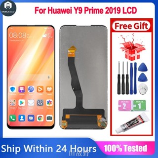 【田故野】原裝 LCD 相容華為 Y9 Prime 2019 / P Smart Z LCD 螢幕顯示觸控屏數字化儀元件