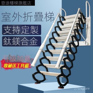 免運 梯子 伸縮梯 墻掛伸縮樓梯傢用伸縮梯電動伸縮樓梯閣樓樓梯伸縮梯折疊樓梯 SSDO