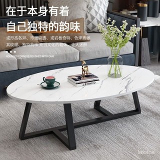 格林傢俱城 茶幾 巖闆 茶幾簡約客廳傢用小戶型小茶幾北歐臥室簡易橢圓形坐地桌子經濟型