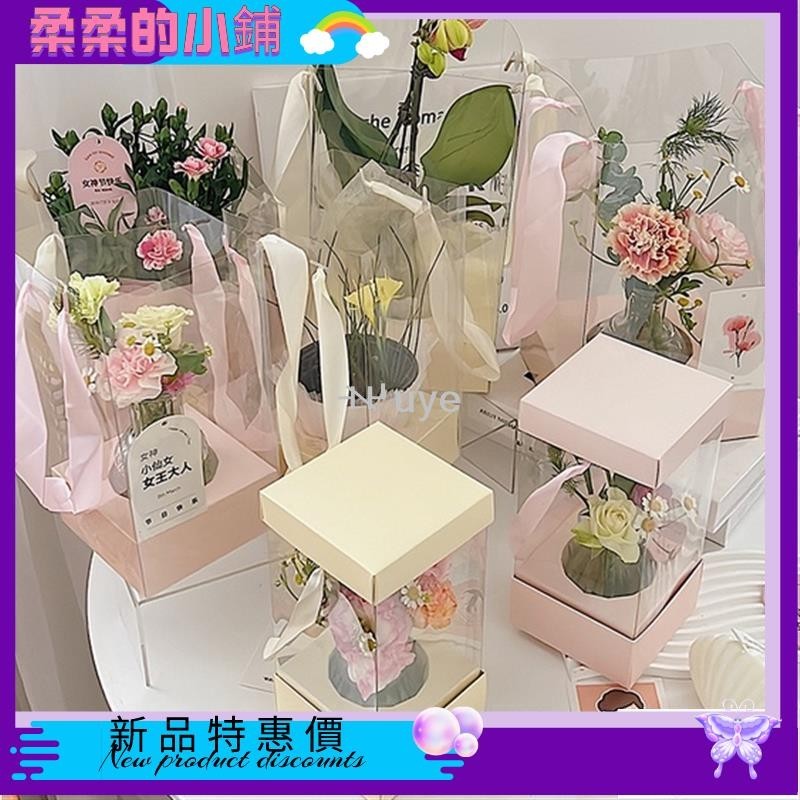 新品特惠價🛒母親節 鮮花包裝 簡約 透明 花瓶手提盒 禮物迷你 花束pvc包裝盒 花藝禮盒