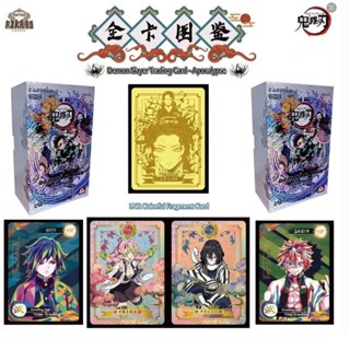 新品特惠！英文出口版【Aikaho】鬼滅之刃DS-02Apocalypse第二彈收藏卡卡牌