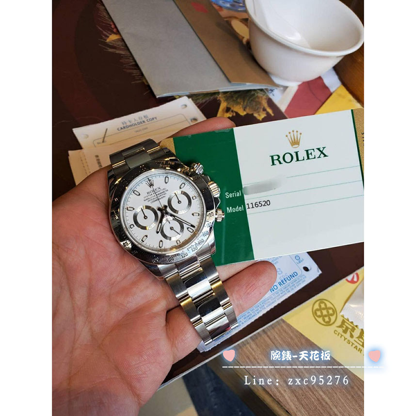 勞力士 116520 尾期 Rolex 迪通拿 Daytona 白面 亮扣 尾期腕錶