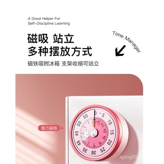 計時器 烘培鬧鐘 廚房鬧鐘 時間管理 倒計時 時間控製 卡通計時器廚房烹飪冰箱磁吸定時器提醒器機械倒計時秒錶時鍾簡約 8