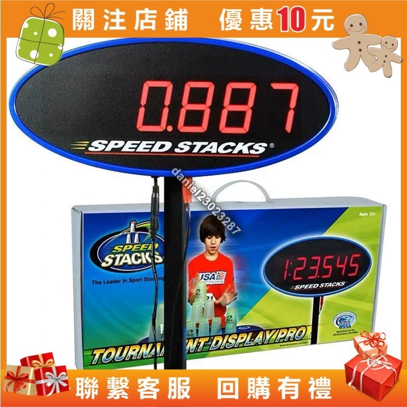 魔方疊杯專用史塔克計時器G5史塔克大顯計時器【數據線】