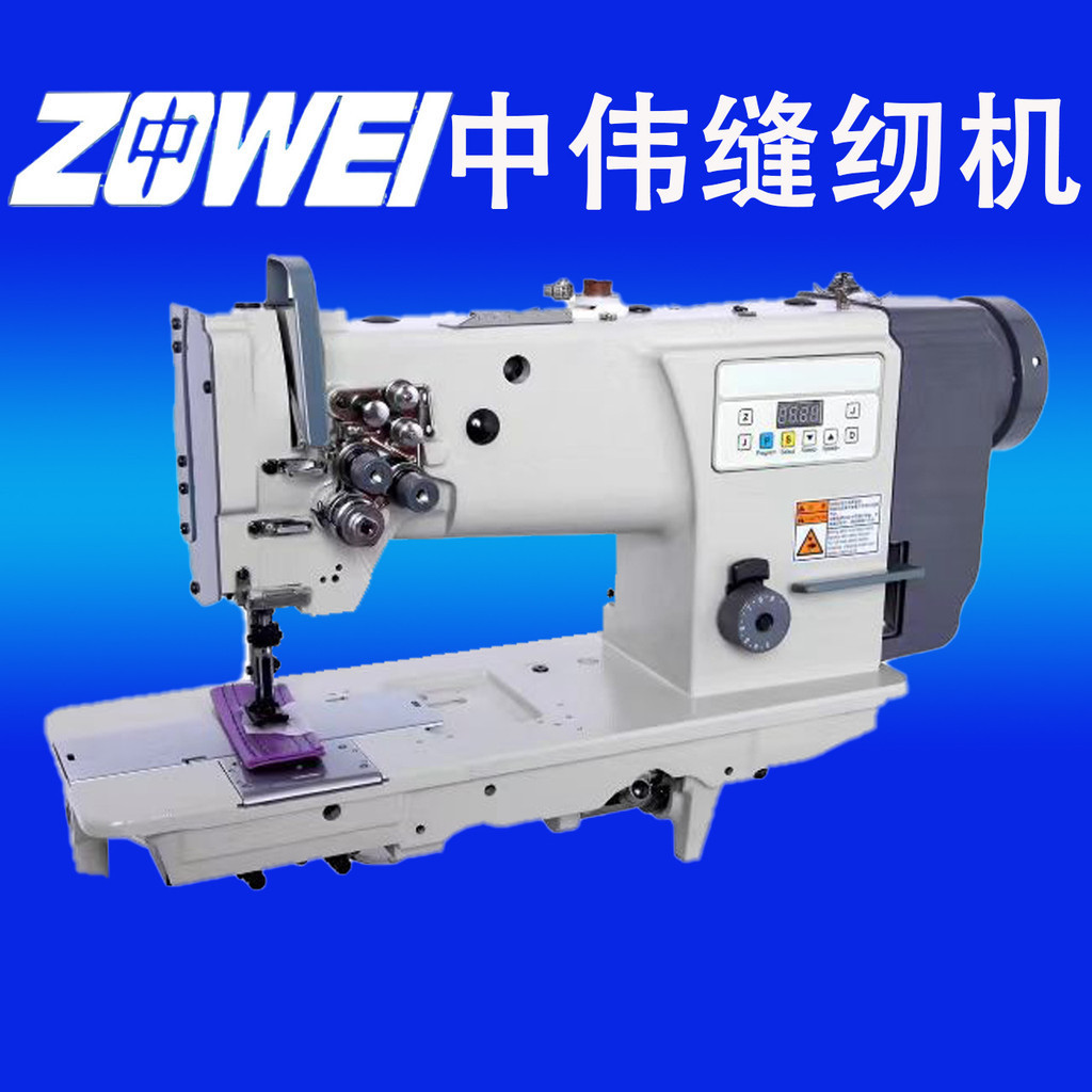 【來又來】中偉ZW-4420雙針送料厚料自動傢用縫紉機工業平縫機沙髮縫製