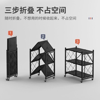 桃園寄出#免安裝廚房客廳書房倉儲折疊置物架落地多層多功能簡易收納儲物架#臺灣新百利
