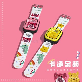 超Q卡通錶帶360 F1/E2/F2遠傳定位手錶適用草莓熊圖案米兔4C/5C/6C小尋Y2s/Y3兒童手錶