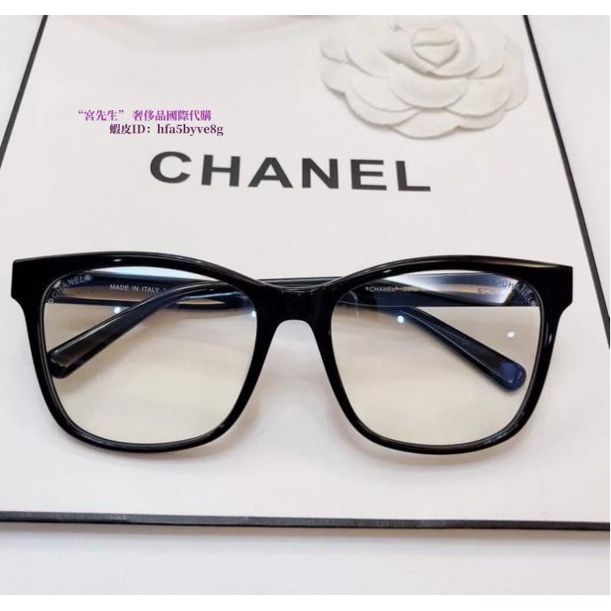 宮先生二手 CHANEL 新款 權志龍GD同款 黑色 膠框 平光 眼鏡 3392