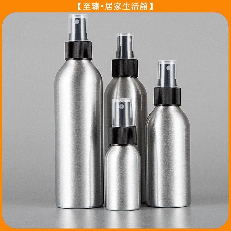 至臻 鋁制香水噴霧瓶 高檔螺口鋁噴瓶 PP塑膠噴頭 小樣分裝瓶 細膩噴瓶