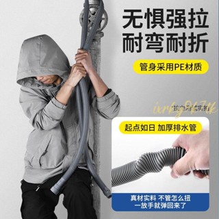 排水管🎈 洗衣機通用延長出水管全自動滾筒排水軟管廚房下水管面盆加長軟管