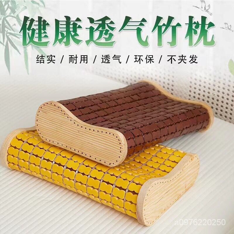 夏季竹枕空心麻將枕頭竹編透氣成人護頸通風竹片塊竹粒實木枕頸椎