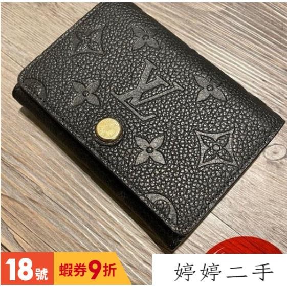 LV 路易威登 M58456 經典花紋皮革壓紋 信用卡 名片夾 皮夾 短夾 黑色 實拍