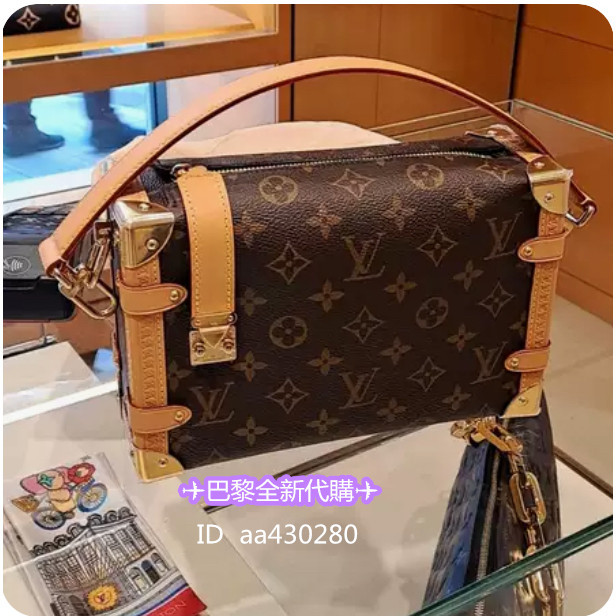 限時低價售 LV 路易威登 Side Trunk 原花字紋金釦拉鍊四角金屬方型手提包斜背包箱子包 M46358