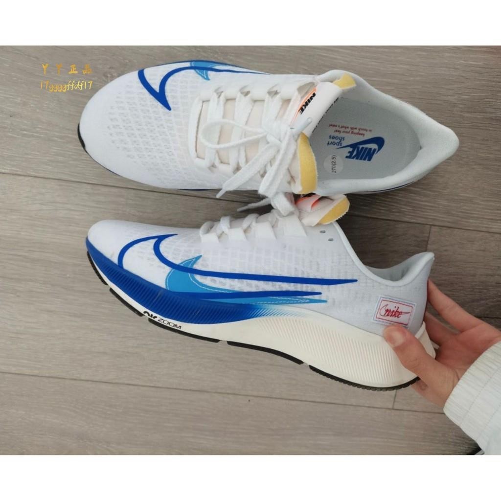韓國代購 Nike Air Zoom Pegasus 37 Premium 白藍 馬拉松 跑步鞋 CQ9908-100