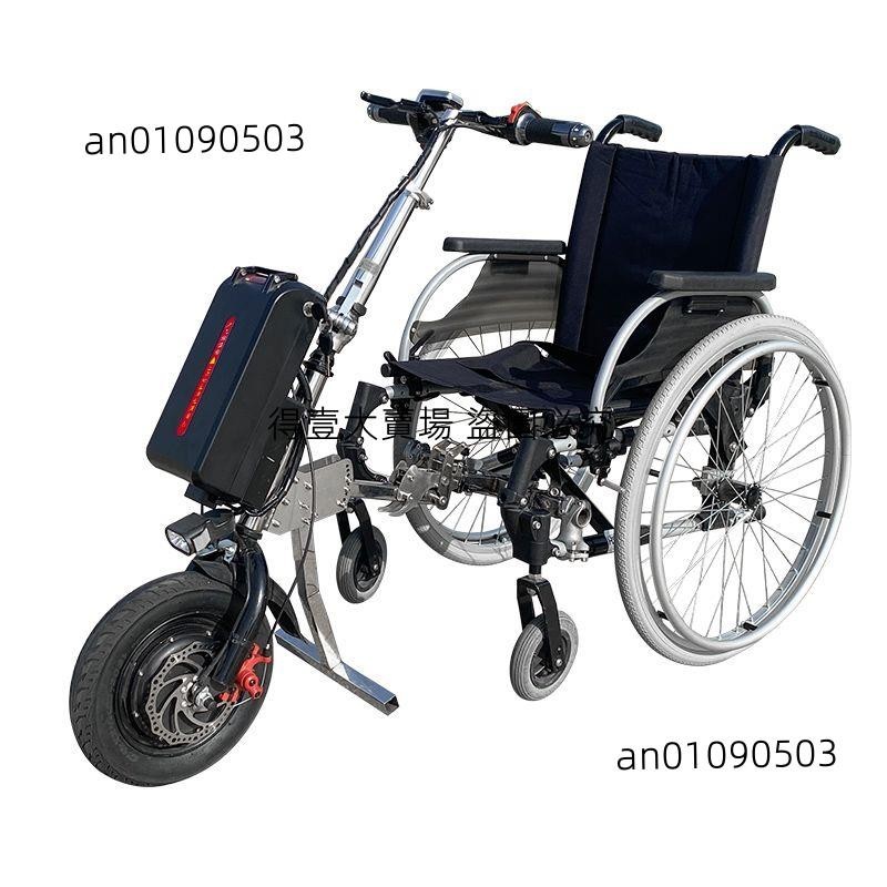 新輪椅車頭電動驅動頭鋰電池牽引機頭殘疾人輕便手動普通運動折疊(得壹商行)