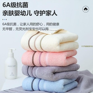 毛巾 毛巾純棉 純棉加厚 [真的alVW] 新疆長絨棉加厚加大家居洗臉洗澡成人柔軟吸水毛巾