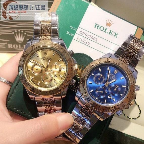 高端 Rolex勞力士手錶經典腕錶商務男錶錶三眼計時錶石英錶瑞士錶機械錶