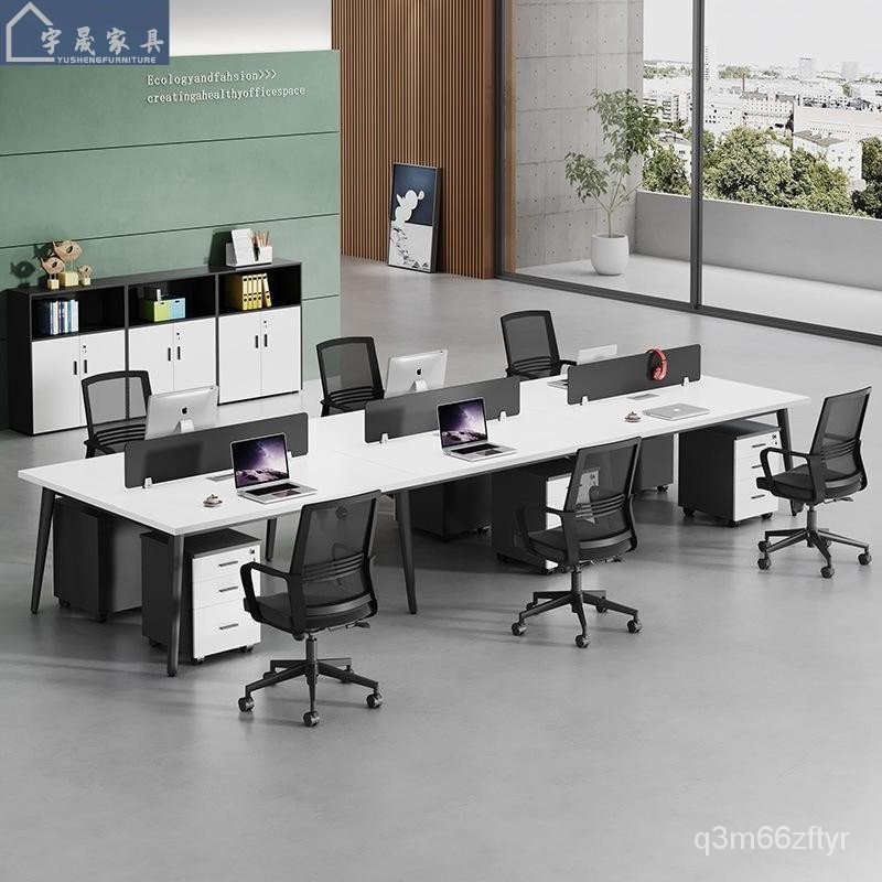 【怡然之傢】辦公桌六人位辦公室電腦桌簡約現代2/4人員工桌職員辦公桌椅組閤