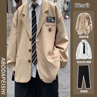 Yelly's~Shop2024春秋ins痞帥小西服套裝男潮流寬鬆學生帥氣班服西裝外套上衣