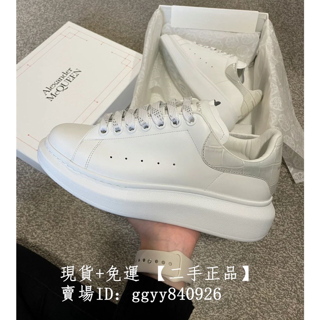 ALEXANDER McQUEEN 麥昆 MCQ 新款灰奶茶鱷魚紋麥昆小白鞋 情侶鞋 厚底休閒鞋 增高鞋 女鞋