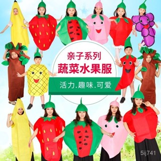 聖誕節幼稚園 錶演區材料水果蔬菜演出 錶演服裝兒童環保時裝衣 服 RHWK