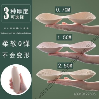 【限時特惠+免運】仿生乳感美背內墊不變形加厚胸墊運動內衣海綿墊抹胸柔軟替換插片 4UHM