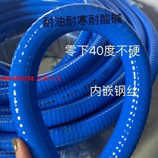 加厚軟矽膠鋼絲管抽油抽水抗寒防腐蝕四季柔軟鋼絲油管加油專用管