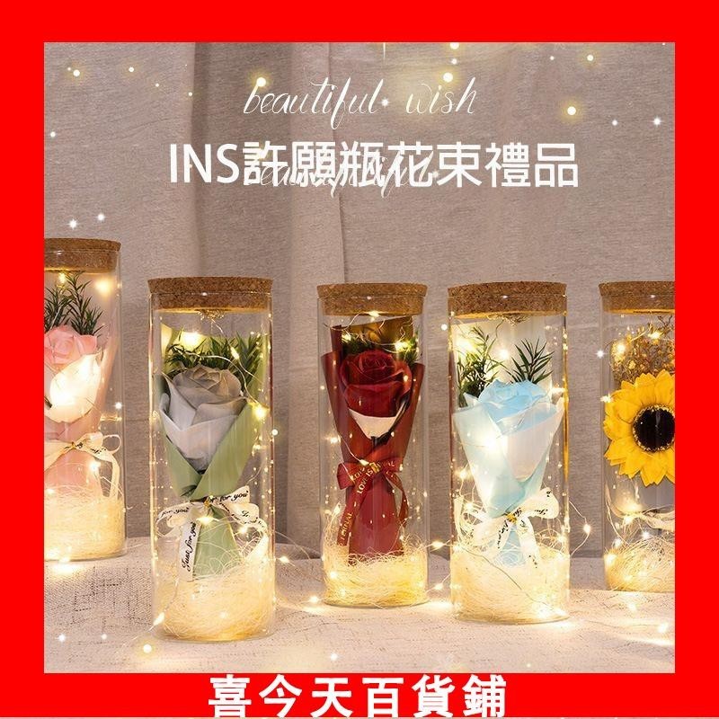 永生花 康乃馨 玫瑰花束 玻璃罩 向日葵擺件 送女友母親節520生日禮物