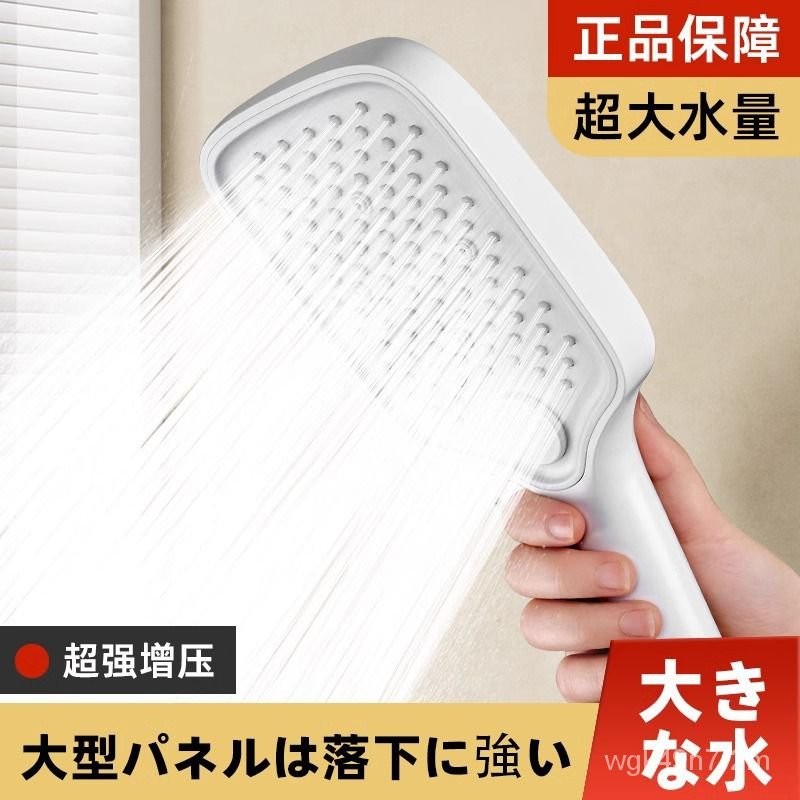 日本QURATTA淋浴增壓花灑噴頭傢用室熱水器龍霸超強加壓雨曬套裝 9AET