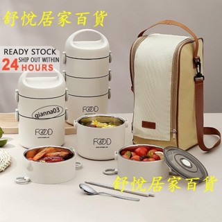 臺灣熱銷💕2/3/4層保溫飯盒 食品級304不鏽鋼 便當盒 多層飯盒 上班族便攜飯盒 分層飯盒 午餐盒JJ88