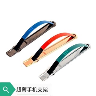 手機背貼式 氣囊支架 超薄解壓手機支架防摔可背貼小巧新款可折疊簡約時尚通用款 8JBG
