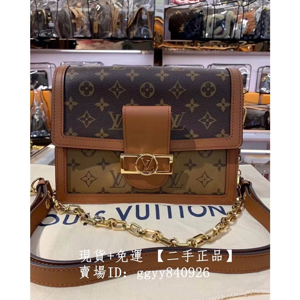 LV 路易威登 DAUPHINE M45958 中號達芙妮 老花拼皮 鏈條郵差包 單肩包 斜挎包