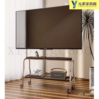|全網最低 可開發票|多功能客廳移動電視架落地支架可移動電視架帶輪適用掛32到85英寸