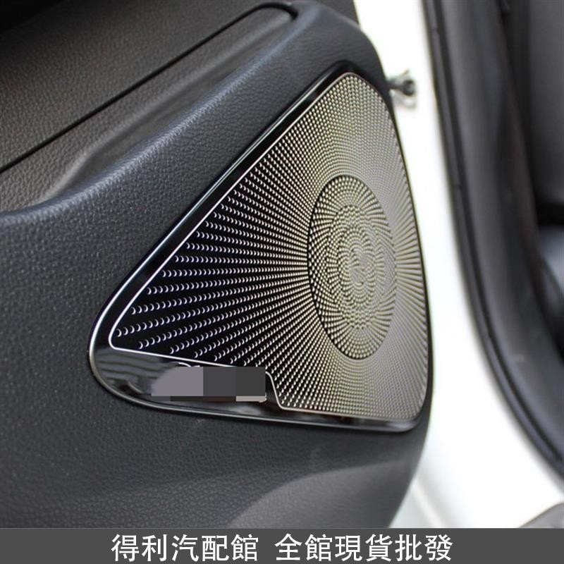 🔥現貨免運🔥豐田 TOYOTA 2019 2023 ALTIS 12代 阿提斯 車門喇叭罩 不鏽鋼 車門音響防踢罩