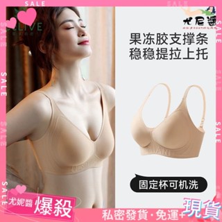 新款 免運啦💖草本初色無痕內衣女聚攏上託防下垂無鋼圈側收副乳透氣美背文胸罩 UXBH