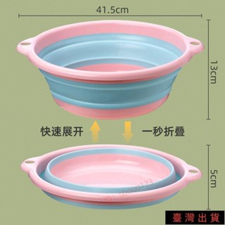 優選精品/臺灣出貨/折疊洗臉盆子塑膠傢用洗澡洗菜洗衣服泡腳水桶洗手盆浴盆宿捨必備ins風韓國 YNMP337